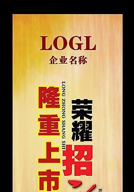 招商圖片