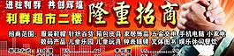 招商圖片