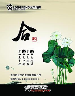 招商圖片