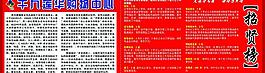 招商圖片