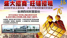招商圖片