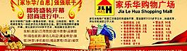 招商圖片