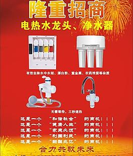 招商圖片