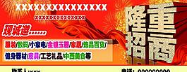 招商圖片