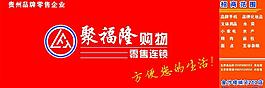 招商圖片