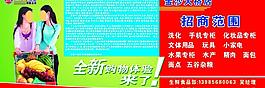 招商圖片