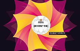 招商圖片