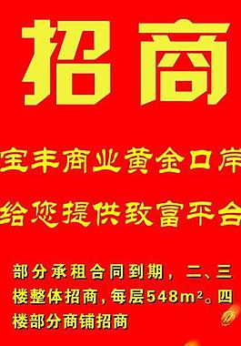 招商图片