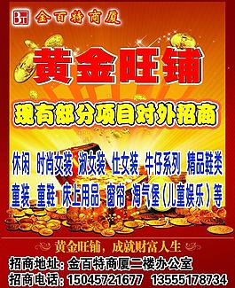 招商圖片