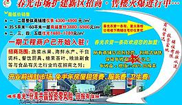 招商圖片