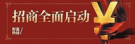 招商圖片