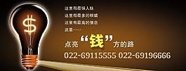 招商圖片