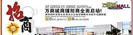 招商圖片