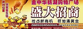 招商圖片