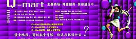 招商圖片