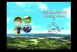 招商圖片