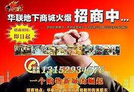 招商圖片