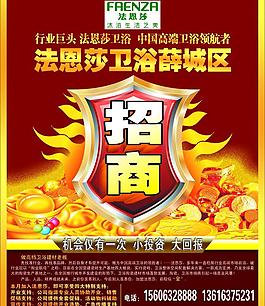 招商圖片