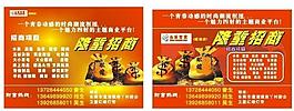 招商圖片