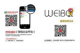 微信