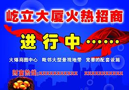 招商圖片