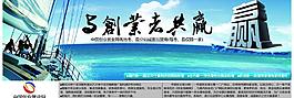 招商圖片
