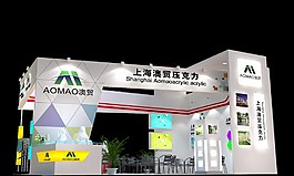 發光展臺模型3dmax