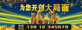 招商圖片