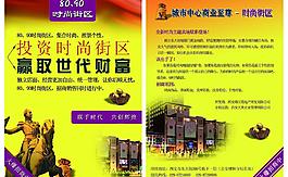 招商圖片