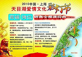 招商圖片