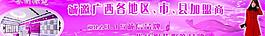 招商圖片