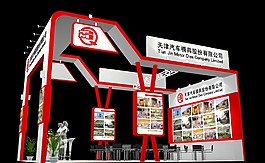 樹杈一樣的展臺3D模型
