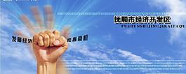 招商圖片