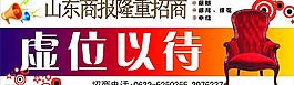 招商圖片