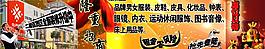 招商圖片