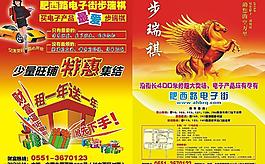 招商圖片