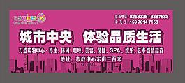 招商廣告圖片