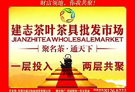 招商廣告圖片