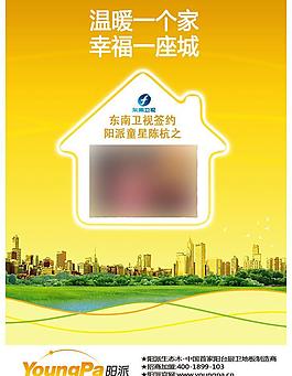 招商加盟圖片