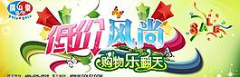 招商广告图片