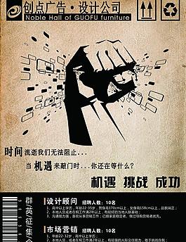 廣告招商圖片