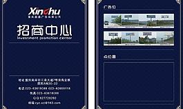 招商廣告圖片