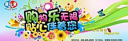 招商广告图片