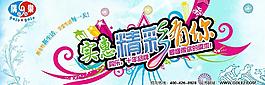 招商广告图片