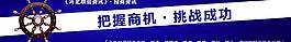 招商廣告圖片