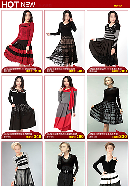 淘寶夏季服裝