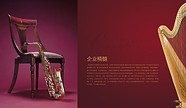 企業(yè)畫冊(cè)設(shè)計(jì)