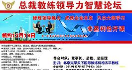 營銷培訓圖片