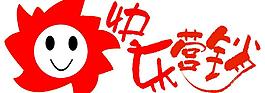快樂營銷圖片