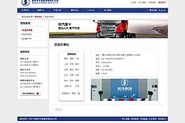 營(yíng)銷系統(tǒng)圖片